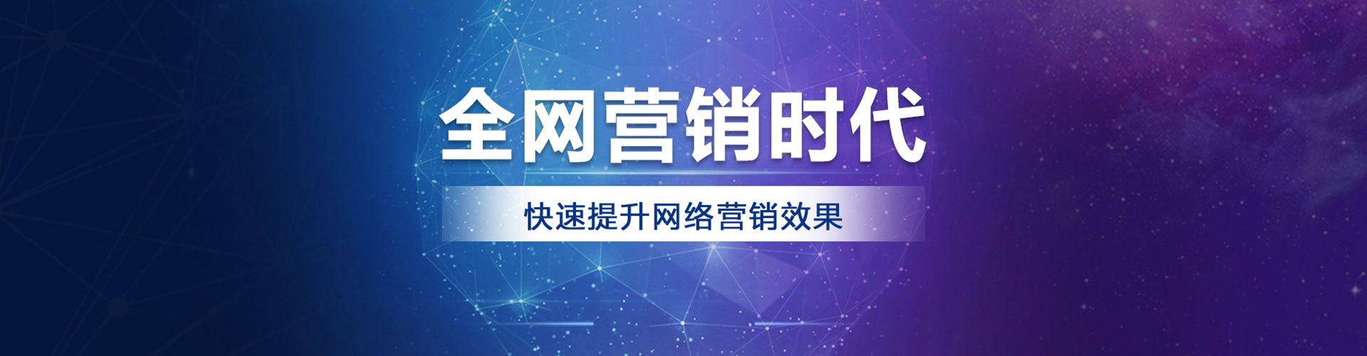 庐山谷歌sem