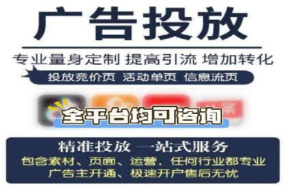 信息流推广策略创新：案例启示录